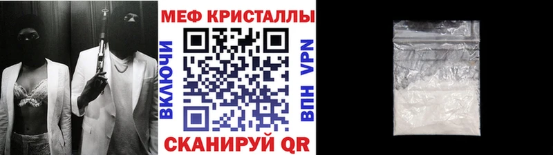 Вейп ТГК Тара