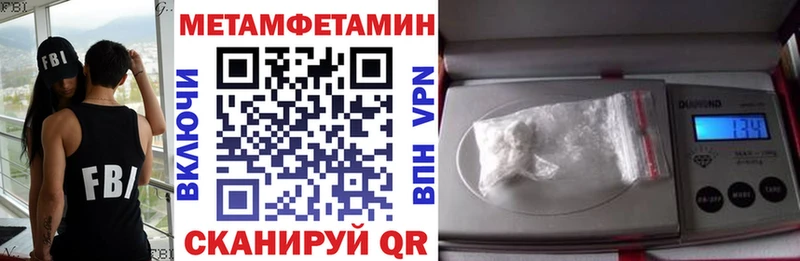 АМФЕТАМИН 97% Тара