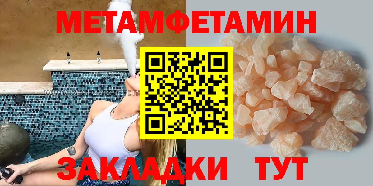 АМФ VHQ Тара