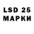 LSD-25 экстази кислота Cepera Taab