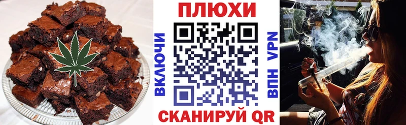 кракен как зайти  Тара  Печенье с ТГК марихуана 