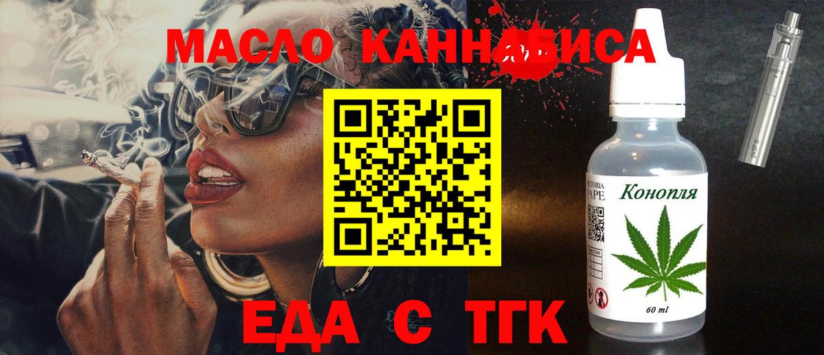 Canna-Cookies марихуана  Вход с VPN  Тара 