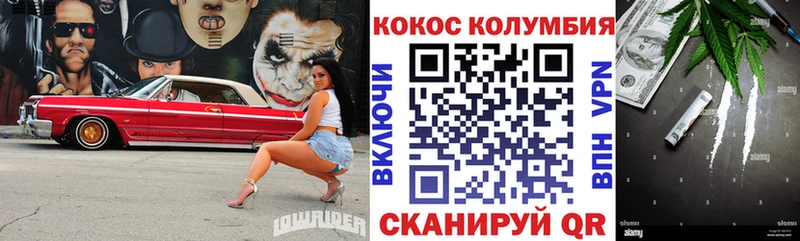 Cocaine Боливия  Тара 
