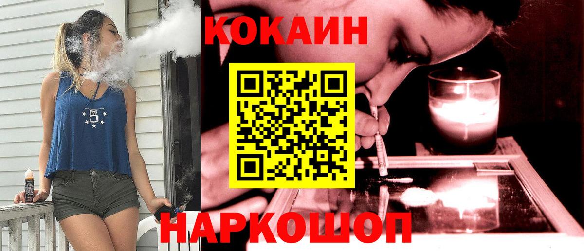 Кокаин Columbia Тара