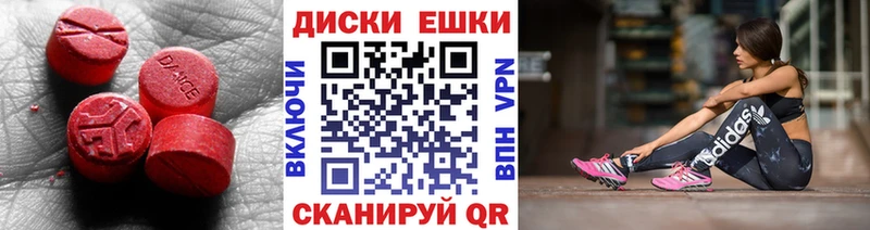 ЭКСТАЗИ VHQ  где найти   Тара 