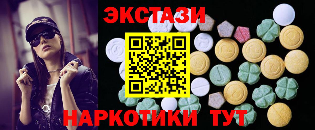 Ecstasy Philipp Plein  Экстази  Тара  Ecstasy VHQ  Вход с VPN 