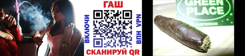 гидра   Тара  Гашиш 40% ТГК 