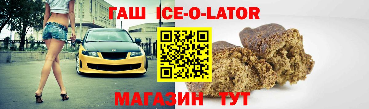 ГАШИШ гарик  где найти   Тара  Вход с VPN 