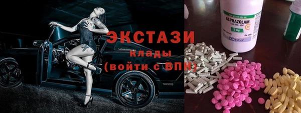 MDMA Premium VHQ Алексеевка