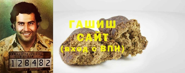 ПСИЛОЦИБИНОВЫЕ ГРИБЫ Алексин