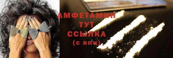 мескалин Алзамай