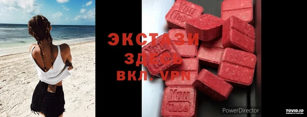 MDMA Premium VHQ Алексеевка