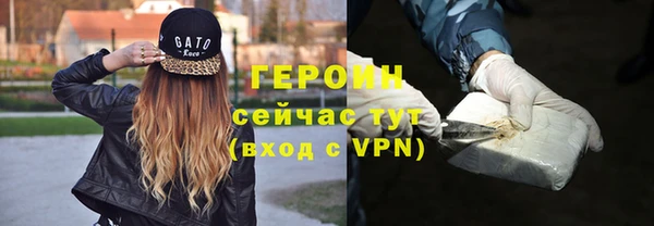 бутик Приозерск