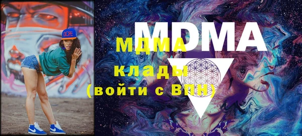 MDMA Premium VHQ Алексеевка