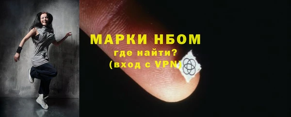 ПСИЛОЦИБИНОВЫЕ ГРИБЫ Алексин