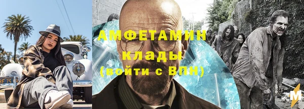 мескалин Алзамай
