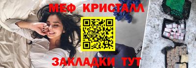 экстази Коммунар