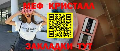 бошки Комсомольск-на-Амуре