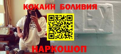 бошки Комсомольск-на-Амуре