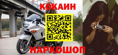бошки Комсомольск-на-Амуре