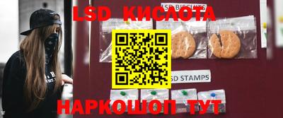 экстази Коммунар