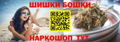 бошки Комсомольск-на-Амуре