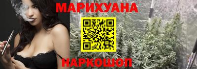 бошки Комсомольск-на-Амуре