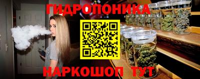 бошки Комсомольск-на-Амуре
