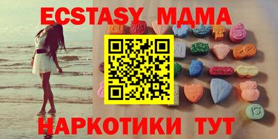 бошки Комсомольск-на-Амуре