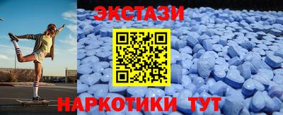 экстази Коммунар