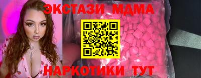 бошки Комсомольск-на-Амуре