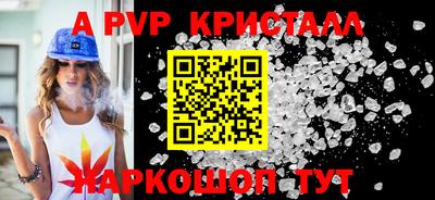 экстази Коммунар