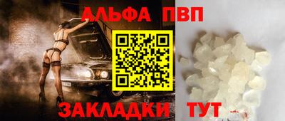 бошки Комсомольск-на-Амуре