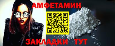 бошки Комсомольск-на-Амуре