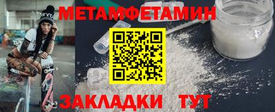 бошки Комсомольск-на-Амуре