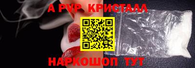 бошки Комсомольск-на-Амуре
