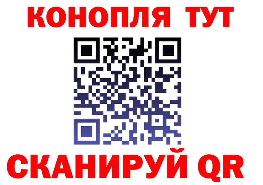 Cannafood марихуана как зайти даркнет MEGA Тара