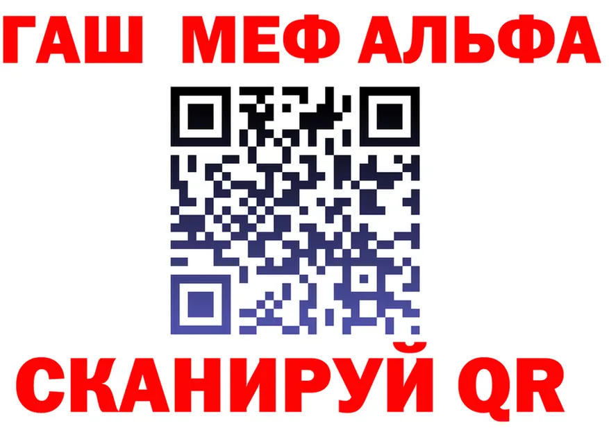 Alpha-PVP СК КРИС зеркало площадка гидра Тара