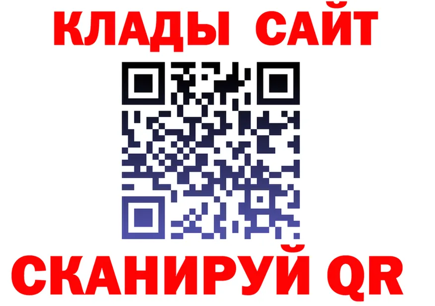 ГАШ Premium зеркало это hydra Тара