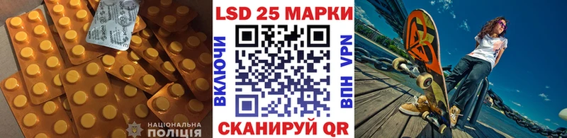 закладки  Тара  LSD-25 экстази кислота 