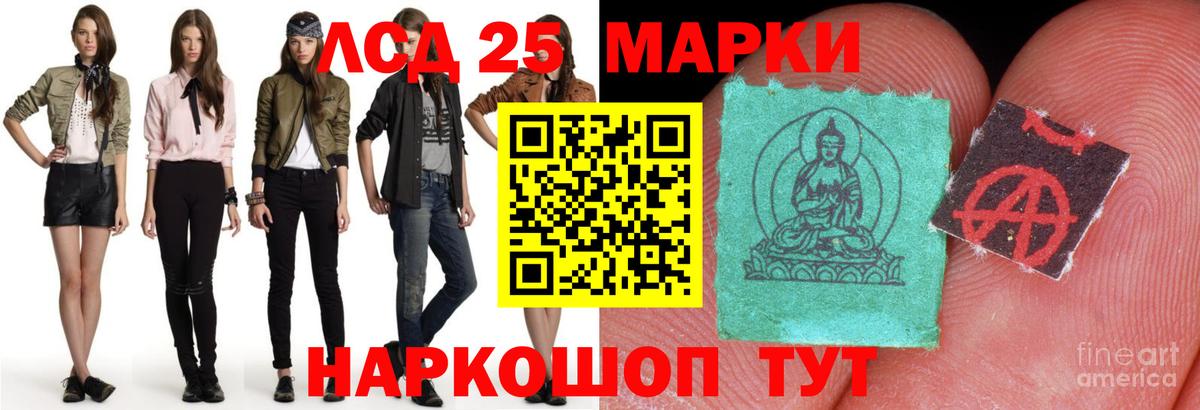 Тара  LSD-25 экстази кислота  Вход с VPN  ЛСД экстази кислота 