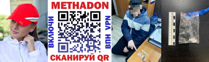 Метадон белоснежный  Тара 