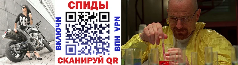Метамфетамин мет  KRAKEN зеркало  Тара  shop наркотические препараты  магазин   