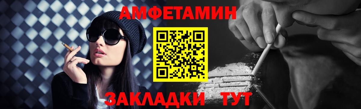 МЕТАМФЕТАМИН кристалл Тара