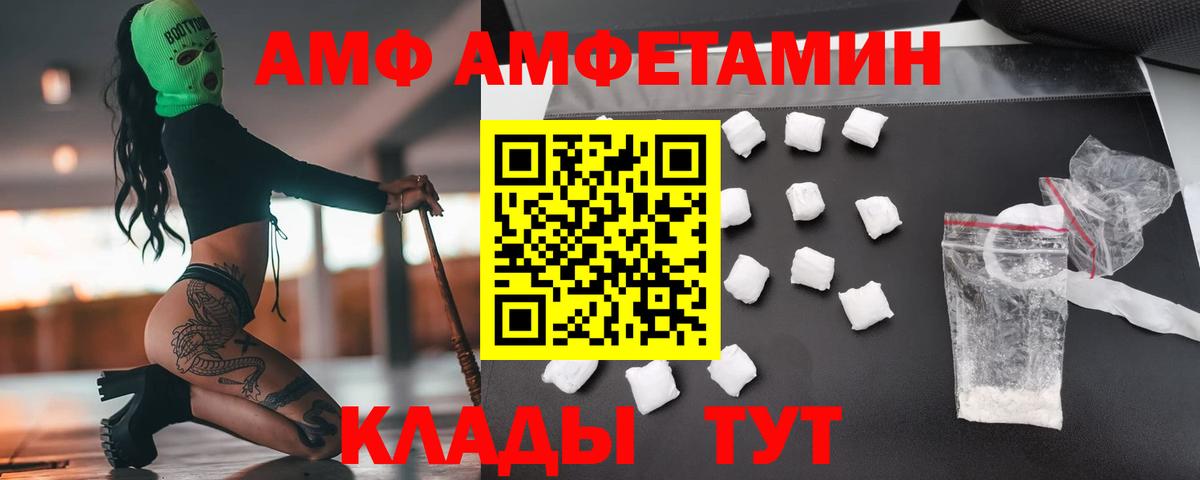 Метамфетамин Methamphetamine  Вход с VPN  МЕТАМФЕТАМИН  Тара 