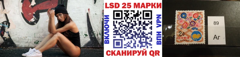 Марки 25I-NBOMe 1,5мг  купить наркотик  Тара 