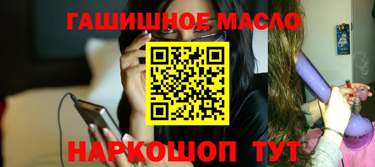 Тара  Дистиллят ТГК вейп  Вход с VPN  Дистиллят ТГК вейп 