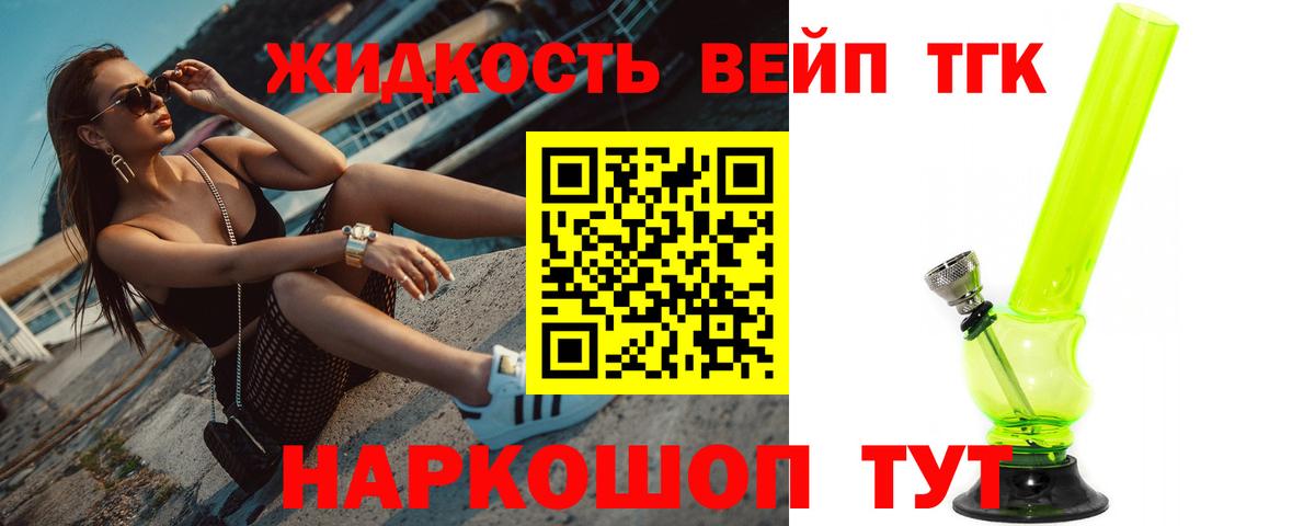 ТГК гашишное масло Тара