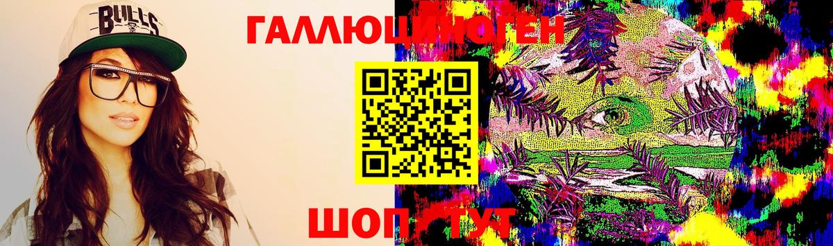 Псилоцибиновые грибы MAGIC MUSHROOMS  Галлюциногенные грибы мухоморы  Тара  Вход с VPN 