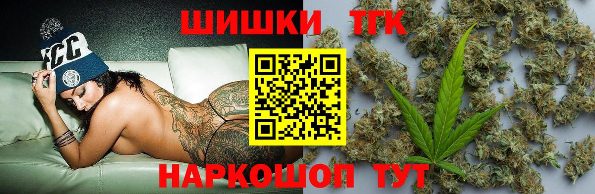 Бошки марихуана конопля  Вход с VPN  Бошки Шишки ГИДРОПОН  Марихуана VHQ  Тара 